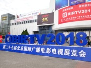 BIRTV2018F(xin)