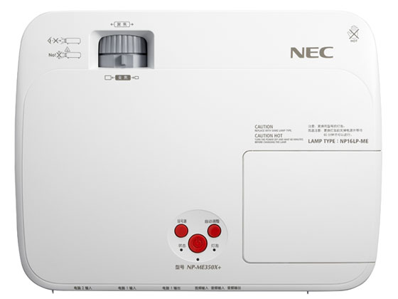 NEC-ME350X+