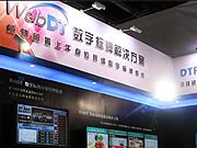 xInfoComm 2011