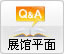 Infocomm china 2011 չ