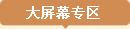 ƴ@ʾ^(q)