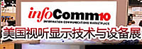 2010(gu)ҕ (tng)@ʾg(sh)cO(sh)չ