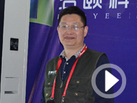 北京InfoComm 上海浩頤現場視頻回顧