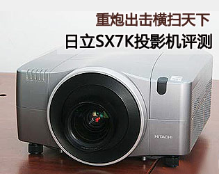 ڳM SX7KͶӰC(j)u(png)y(c)